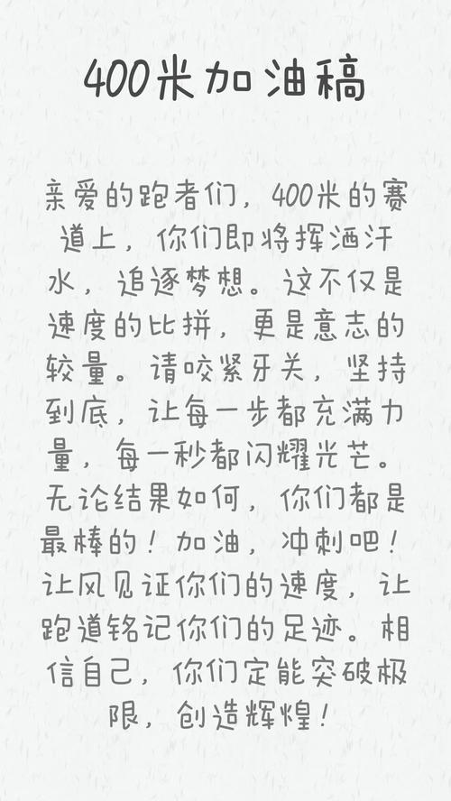 抗疫情武汉加油,武汉加油疫情话语-第6张图片-德宏生活网 抗疫情武汉加油,武汉加油疫情话语-第6张图片-德宏生活网