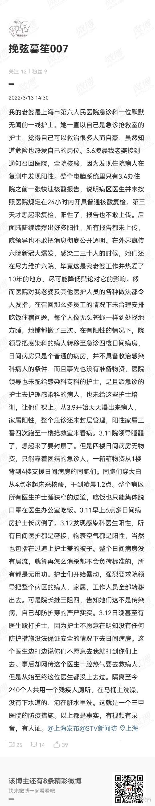 是疫情也是机遇，是疫情也是机遇作文-第1张图片-德宏生活网