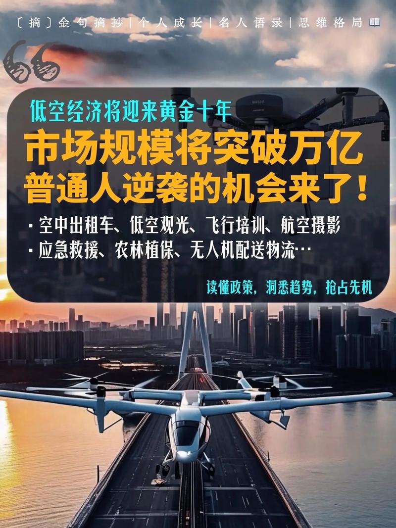 是疫情也是机遇，是疫情也是机遇作文-第2张图片-德宏生活网