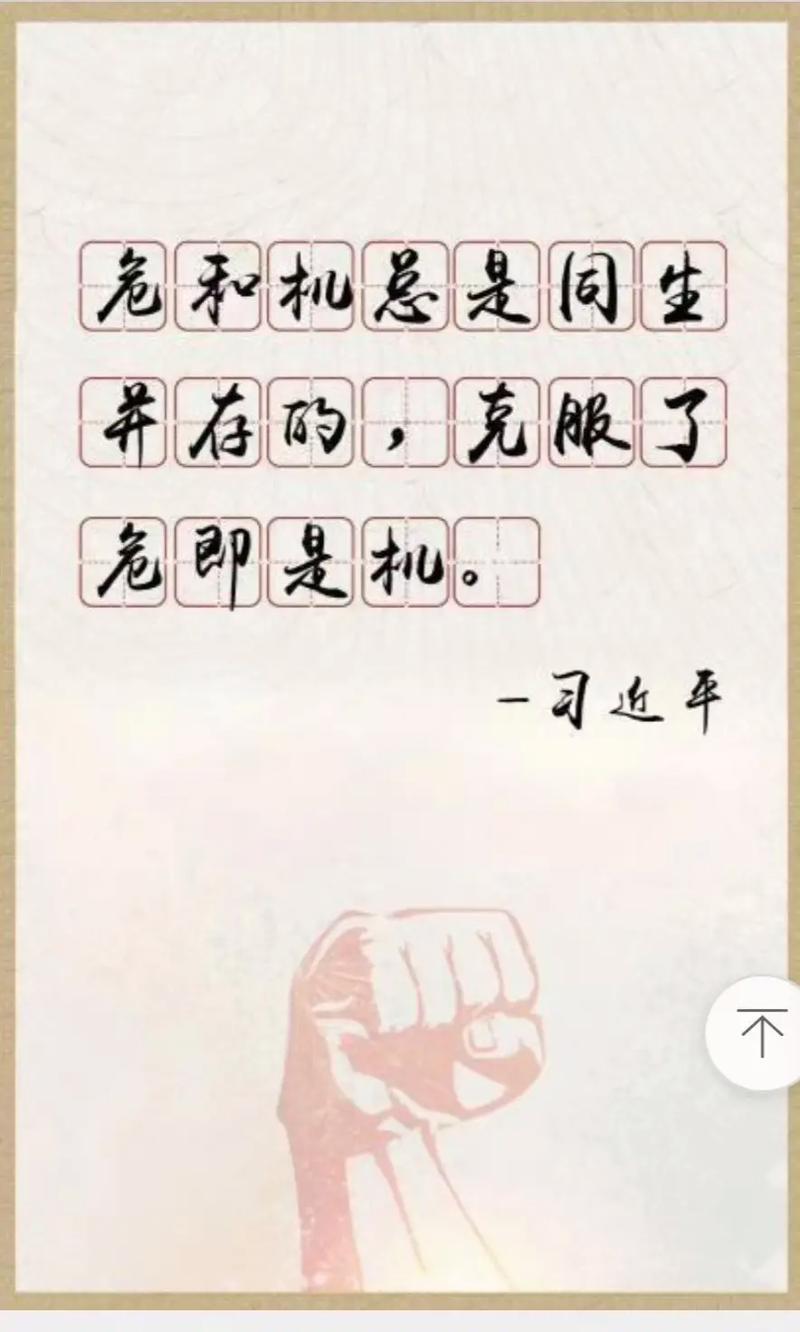 是疫情也是机遇，是疫情也是机遇作文-第3张图片-德宏生活网