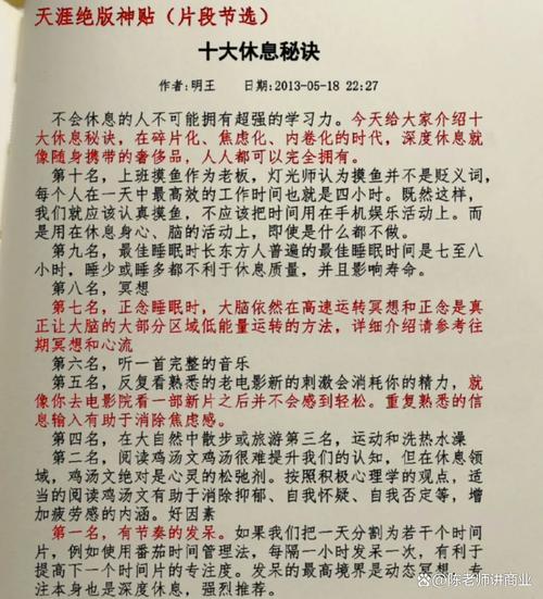 是疫情也是机遇，是疫情也是机遇作文-第6张图片-德宏生活网
