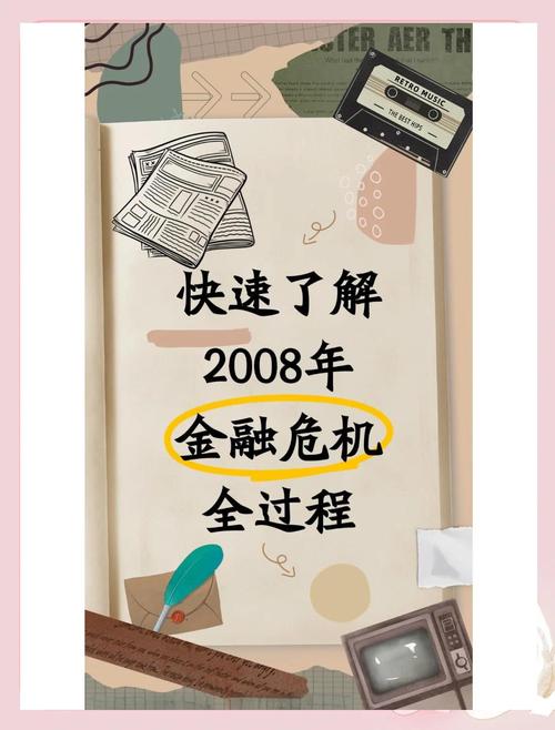 疫情最坏的影响-疫情最坏会到什么程度？-第6张图片-德宏生活网