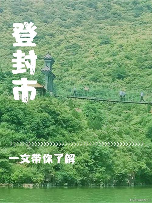 山东文登最新疫情，山东文登疫情风险等级-第1张图片-德宏生活网