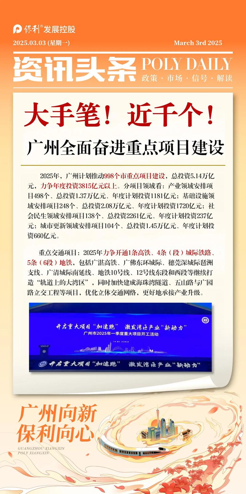 疫情影响项目开展-疫情对项目管理的影响?-第3张图片-德宏生活网 疫情影响项目开展-疫情对项目管理的影响?-第3张图片-德宏生活网