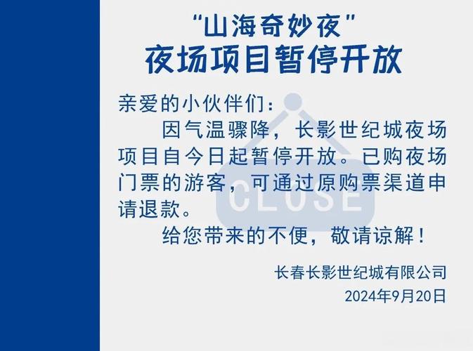 疫情影响项目开展-疫情对项目管理的影响?-第5张图片-德宏生活网 疫情影响项目开展-疫情对项目管理的影响?-第5张图片-德宏生活网