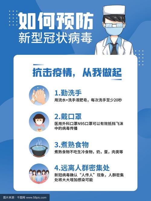 加强疫情期间宣传_加强疫情宣传力度-第2张图片-德宏生活网