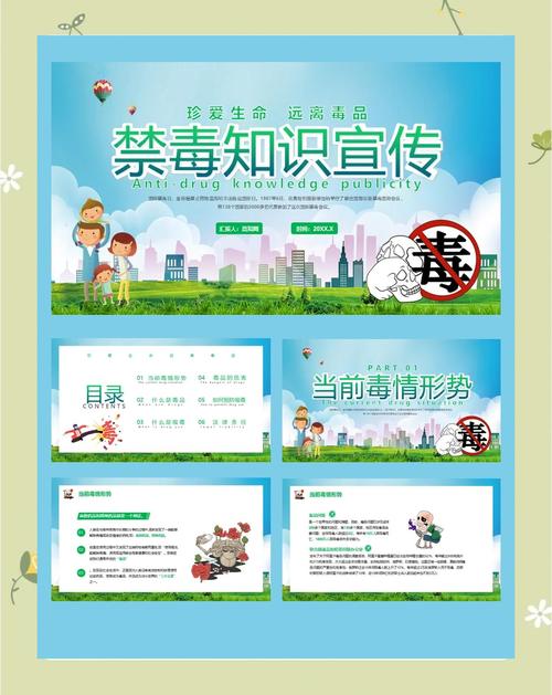 加强疫情期间宣传_加强疫情宣传力度-第3张图片-德宏生活网