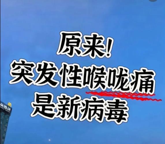 秦皇岛今日新疫情-秦皇岛最新役情？-第3张图片-德宏生活网