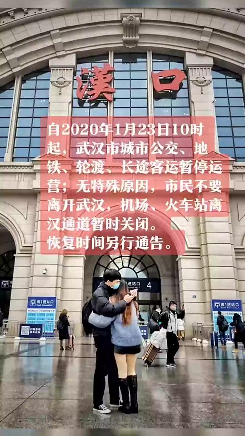 湖北疫情延期上班-湖北延迟复工的通知？-第4张图片-德宏生活网