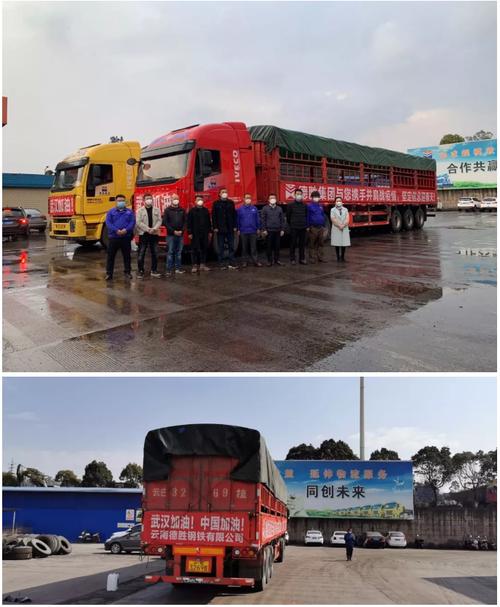 湖北疫情延期上班-湖北延迟复工的通知？-第5张图片-德宏生活网