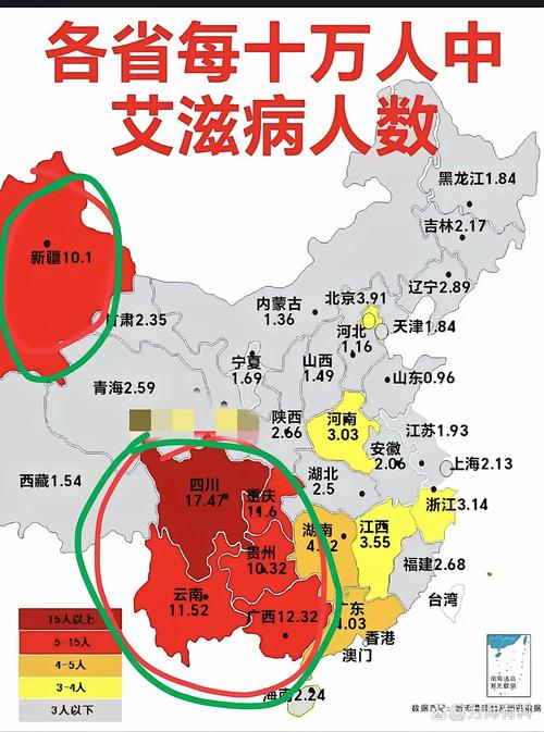 中国省市疫情数据-中国省份疫情地图？-第3张图片-德宏生活网