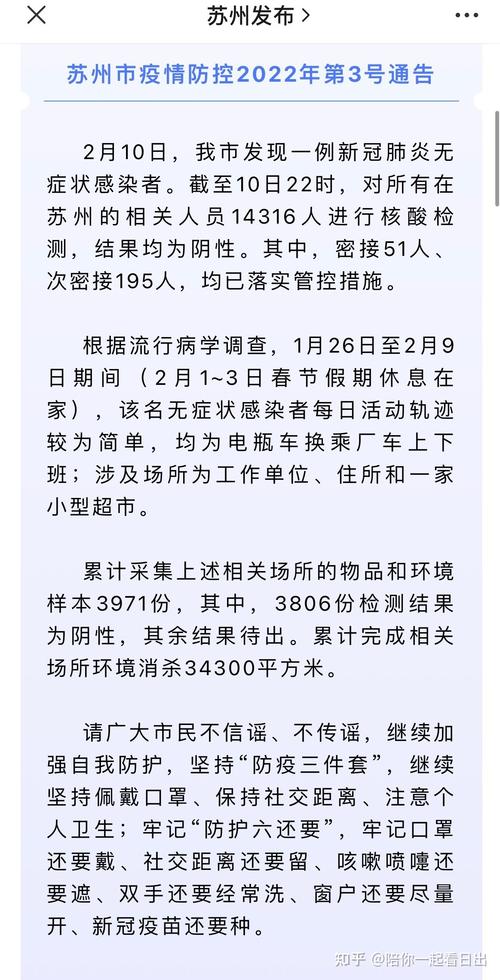 中国省市疫情数据-中国省份疫情地图？-第5张图片-德宏生活网