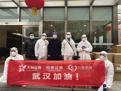 全国疫情世界支援，疫情防控世界援助-第3张图片-德宏生活网