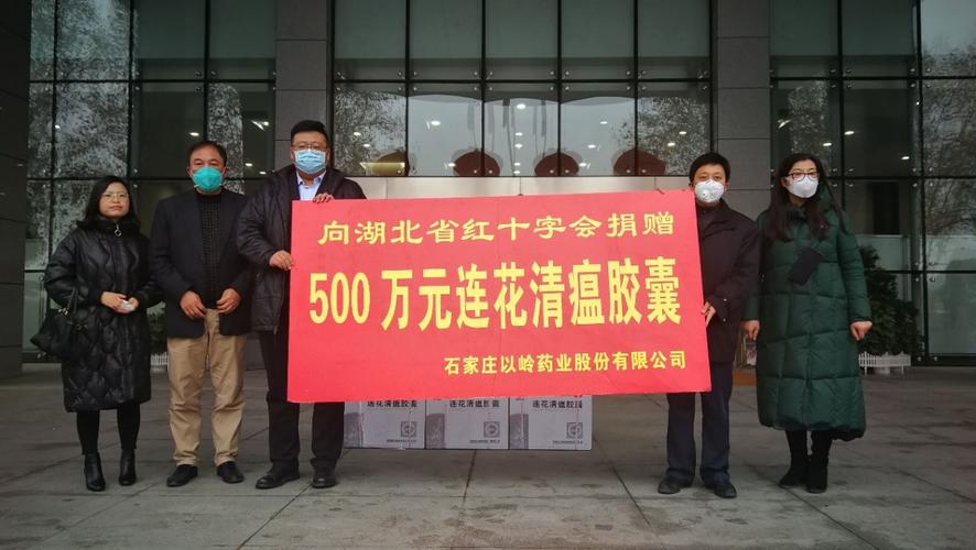 全国疫情世界支援，疫情防控世界援助-第5张图片-德宏生活网