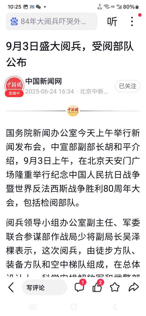 世界疫情新信息，世界疫情新动态-第5张图片-德宏生活网