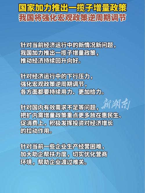 疫情下政府促进,疫情下政府促进企业发展-第1张图片-德宏生活网 疫情下政府促进,疫情下政府促进企业发展-第1张图片-德宏生活网