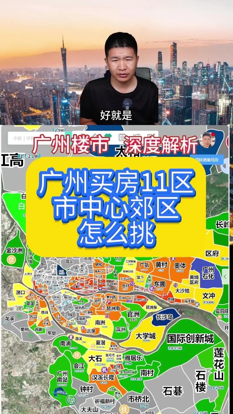 14日广州疫情,14日广州新增-第3张图片-德宏生活网 14日广州疫情,14日广州新增-第3张图片-德宏生活网