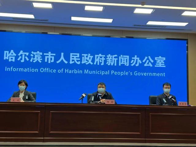 哈尔滨资讯疫情,哈尔滨最新资讯-第3张图片-德宏生活网 哈尔滨资讯疫情,哈尔滨最新资讯-第3张图片-德宏生活网