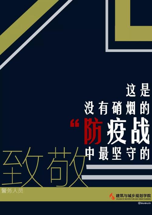 疫情协助企业交警-疫情期间交警坚守岗位？-第2张图片-德宏生活网
