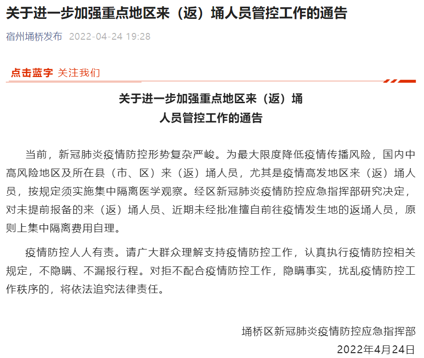 疫情保障财政支付_财政支持疫情防控-第2张图片-德宏生活网
