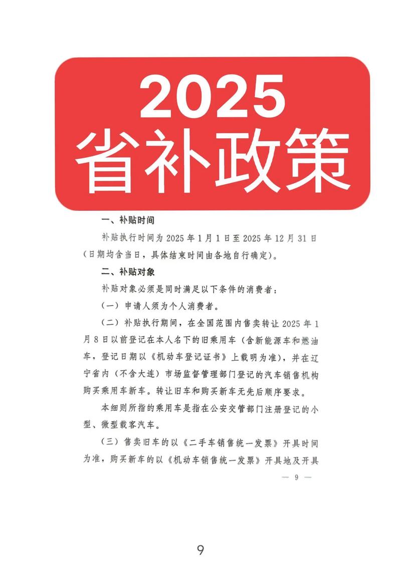 疫情保障财政支付_财政支持疫情防控-第3张图片-德宏生活网