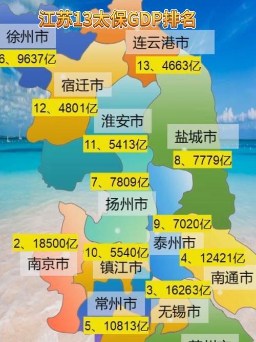 疫情保障财政支付_财政支持疫情防控-第4张图片-德宏生活网