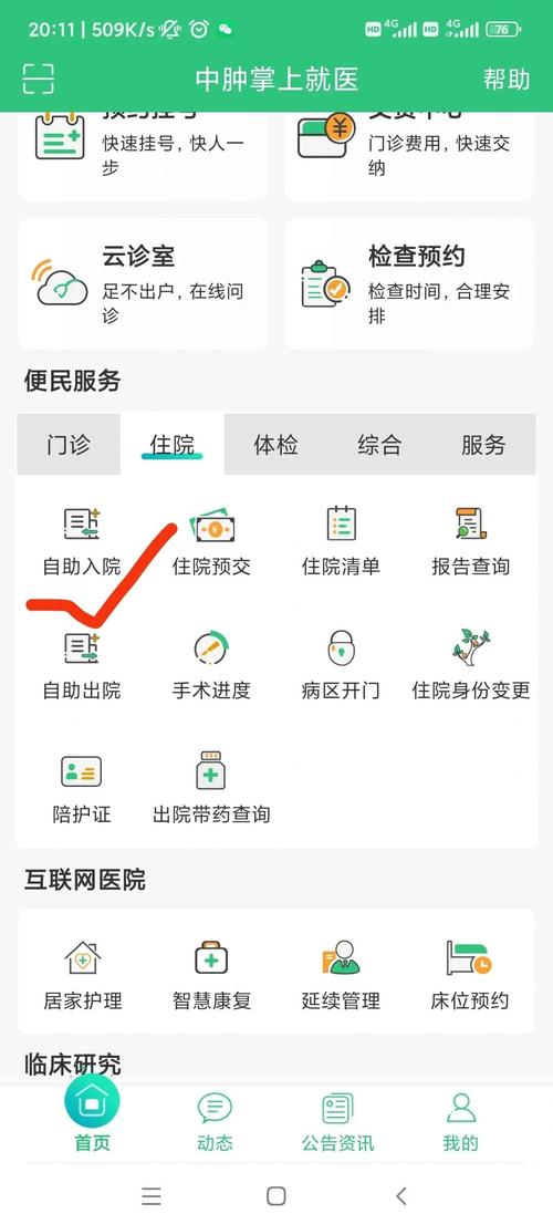 疫情保障财政支付_财政支持疫情防控-第5张图片-德宏生活网