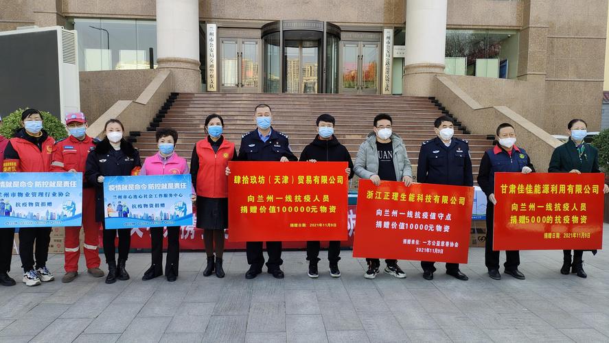 爱心企业助力疫情,爱心企业捐赠抗击疫情致词-第2张图片-德宏生活网 爱心企业助力疫情,爱心企业捐赠抗击疫情致词-第2张图片-德宏生活网