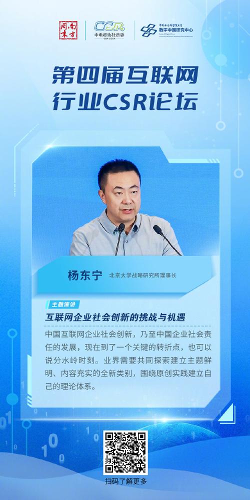 爱心企业助力疫情,爱心企业捐赠抗击疫情致词-第4张图片-德宏生活网 爱心企业助力疫情,爱心企业捐赠抗击疫情致词-第4张图片-德宏生活网