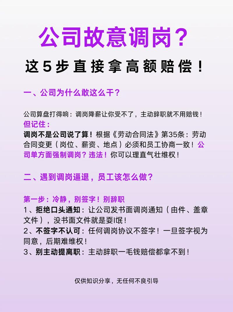 疫情很多公司降薪-疫情很多公司降薪合法吗？-第2张图片-德宏生活网