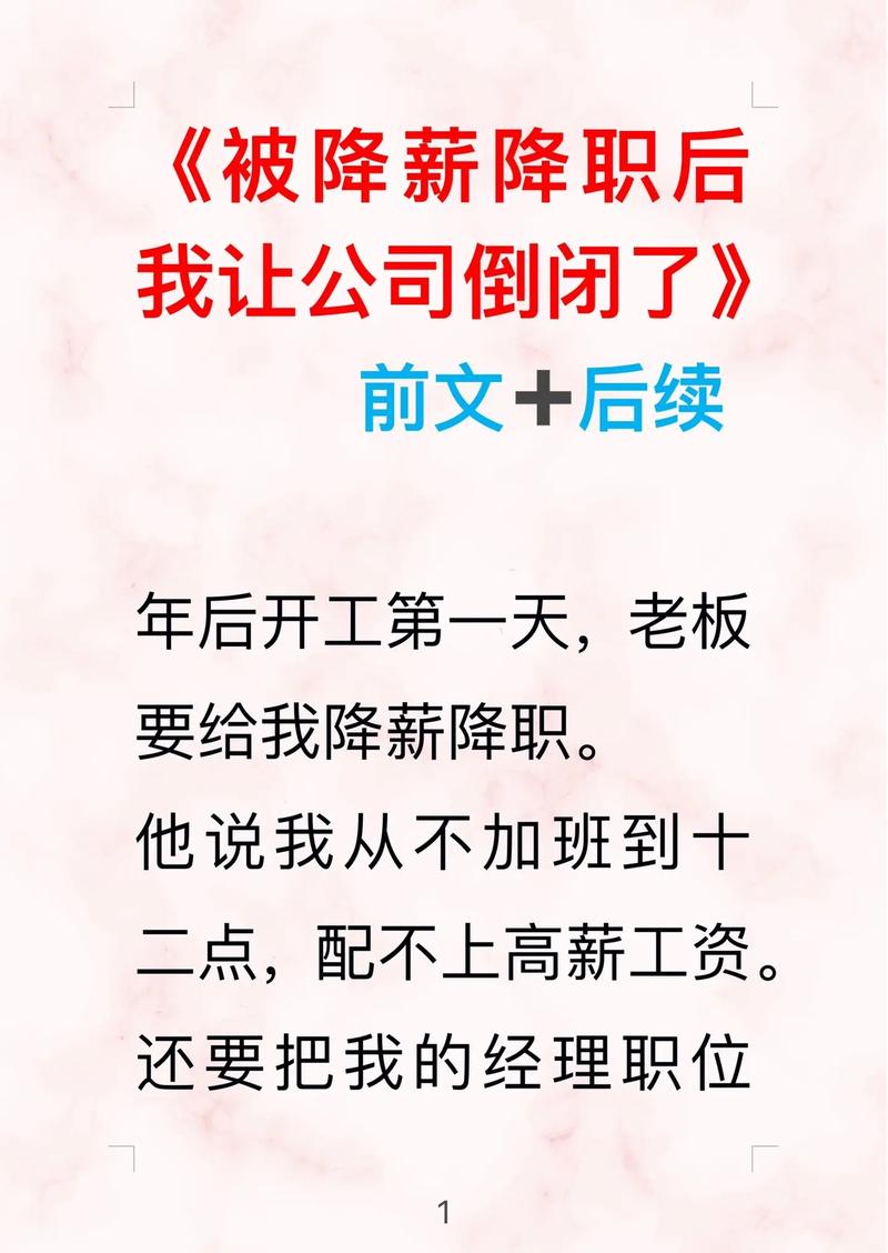 疫情很多公司降薪-疫情很多公司降薪合法吗？-第3张图片-德宏生活网