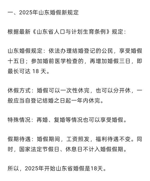 婚礼聚集性疫情，2021年婚礼疫情-第5张图片-德宏生活网