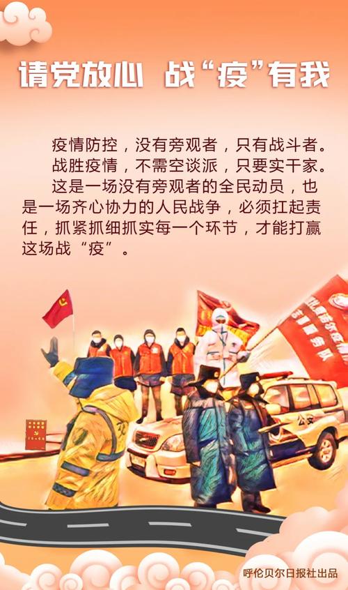 疫情群众的理解，疫情群众的理解和认识-第2张图片-德宏生活网