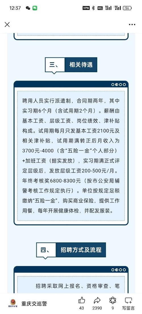 湖北员工疫情补助-湖北省疫情企业补贴政策？-第3张图片-德宏生活网