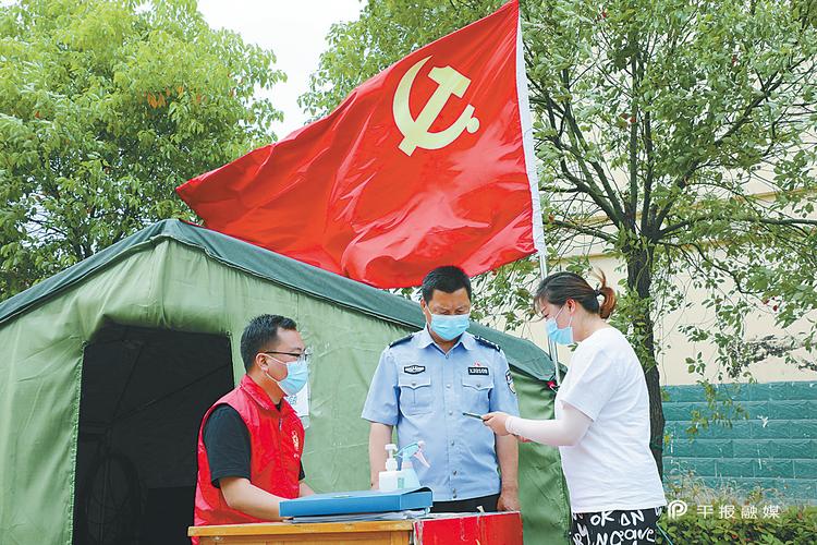 组织基层开展疫情,基层组织在疫情防控中发挥了哪些积极作用-第5张图片-德宏生活网 组织基层开展疫情,基层组织在疫情防控中发挥了哪些积极作用-第5张图片-德宏生活网