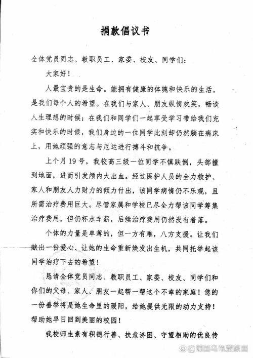 疫情严重帮助别人-疫情严重帮助别人的句子?-第4张图片-德宏生活网 疫情严重帮助别人-疫情严重帮助别人的句子?-第4张图片-德宏生活网