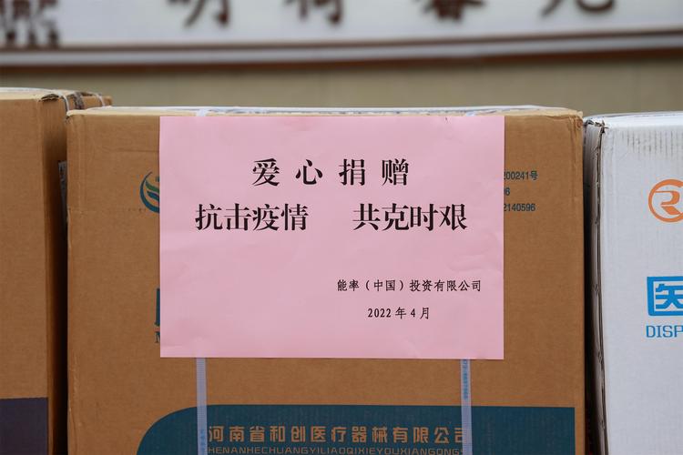 疫情严重帮助别人-疫情严重帮助别人的句子?-第5张图片-德宏生活网 疫情严重帮助别人-疫情严重帮助别人的句子?-第5张图片-德宏生活网
