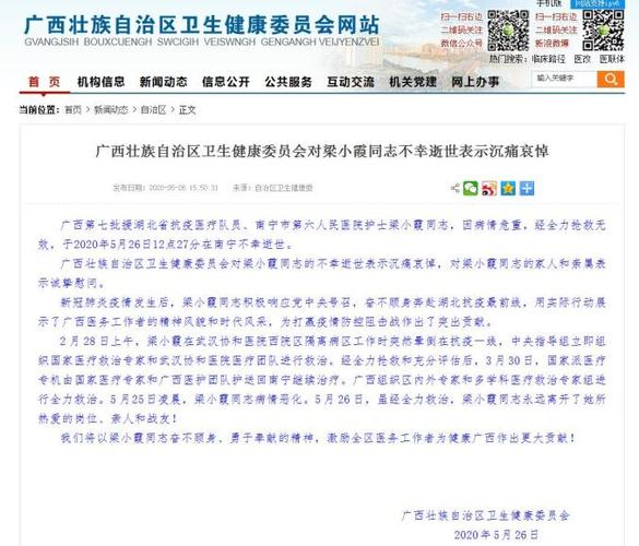 疫情严重帮助别人-疫情严重帮助别人的句子?-第6张图片-德宏生活网 疫情严重帮助别人-疫情严重帮助别人的句子?-第6张图片-德宏生活网