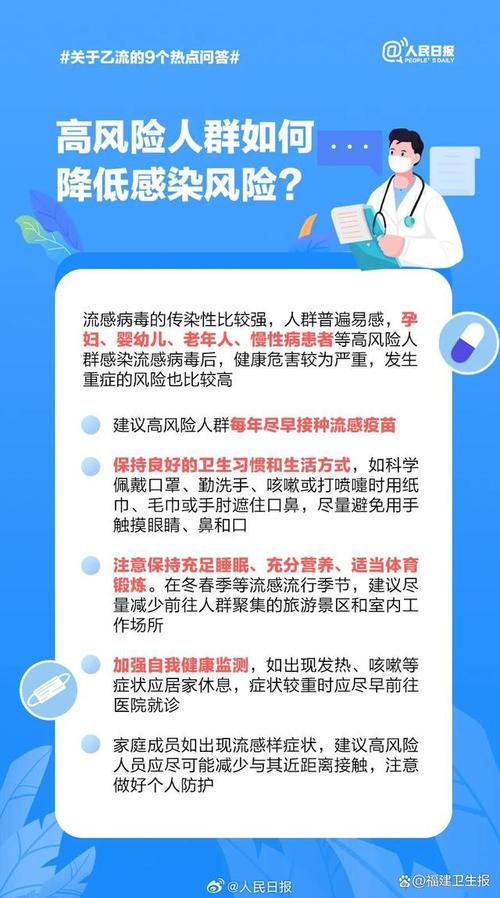 疫情防治戴口罩-疫情防范戴口罩？-第2张图片-德宏生活网