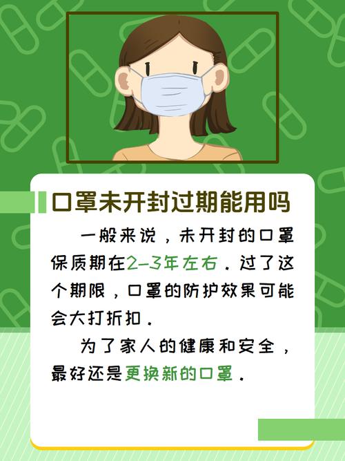 疫情防治戴口罩-疫情防范戴口罩？-第4张图片-德宏生活网