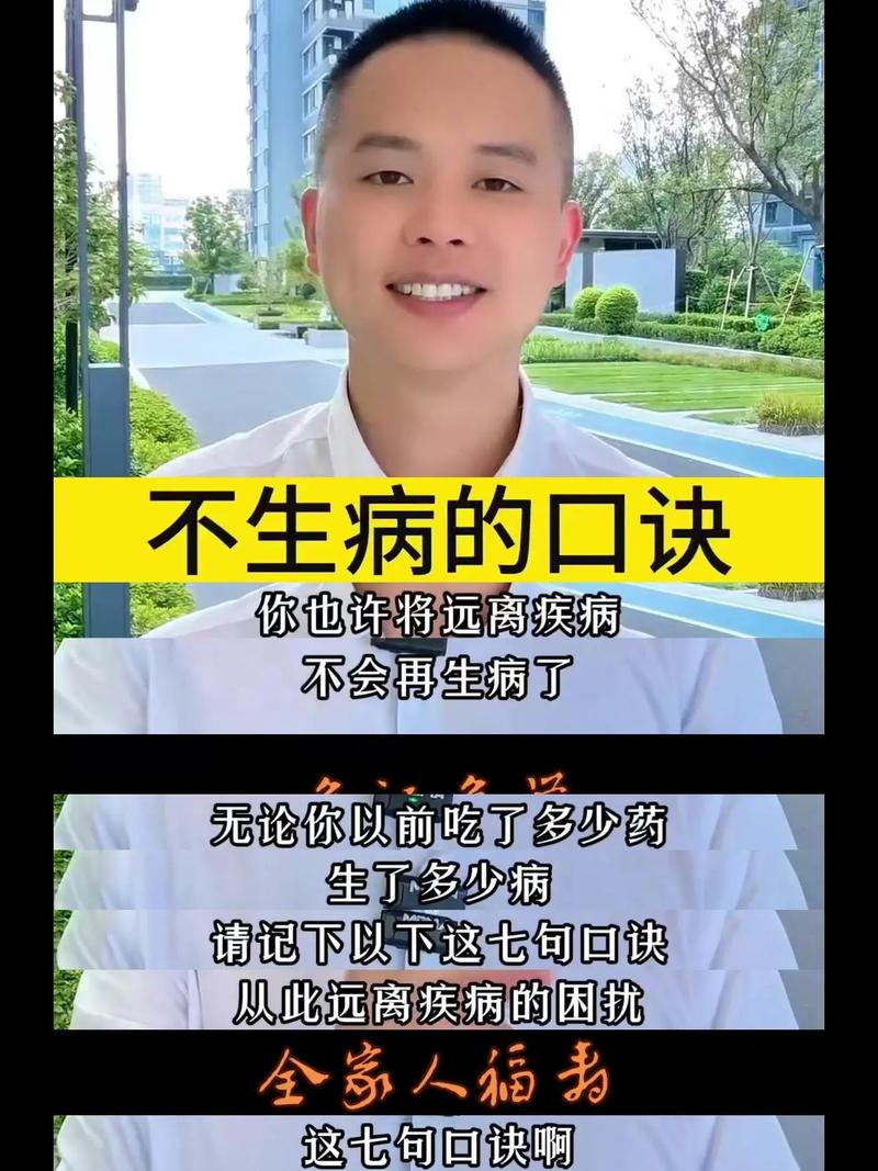 疫情防治戴口罩-疫情防范戴口罩？-第6张图片-德宏生活网