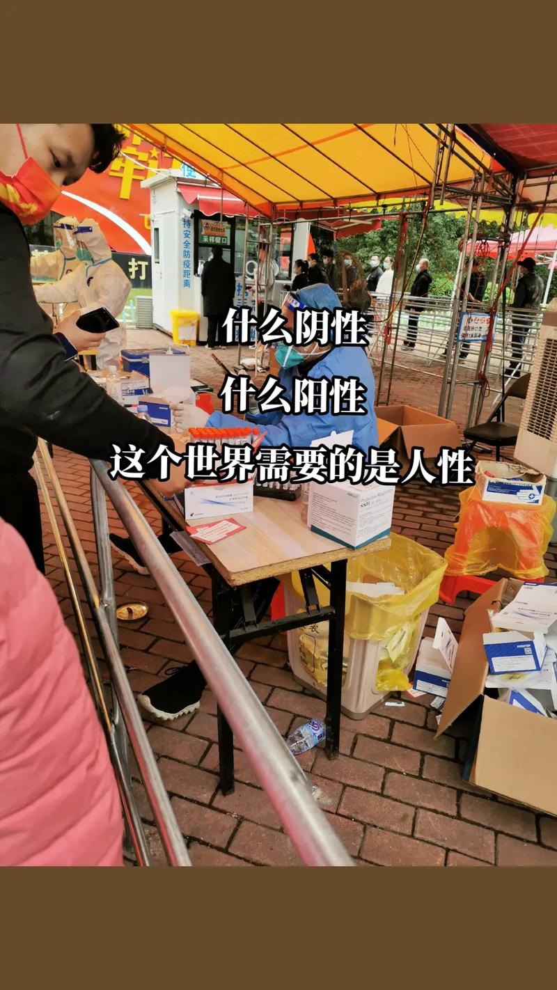 疫情对生活变化，疫情给生活的变化-第1张图片-德宏生活网