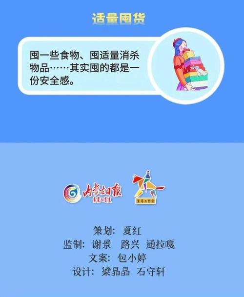 疫情对生活变化，疫情给生活的变化-第2张图片-德宏生活网