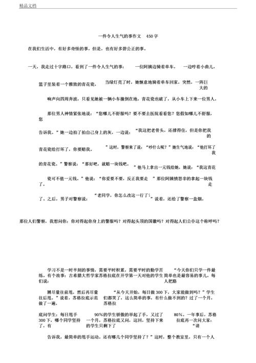 武汉疫情头条消息_武汉疫情头条消息今天-第1张图片-德宏生活网