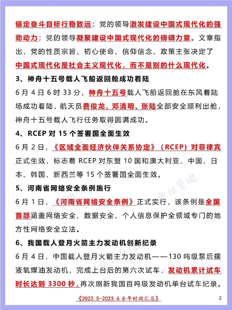 武汉疫情头条消息_武汉疫情头条消息今天-第2张图片-德宏生活网