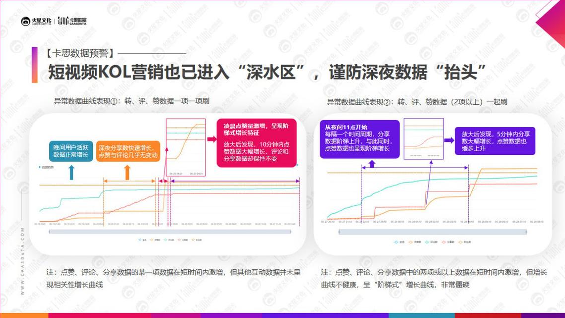 武汉疫情头条消息_武汉疫情头条消息今天-第3张图片-德宏生活网