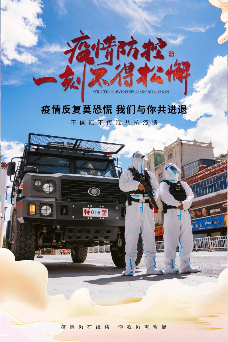 武汉疫情头条消息_武汉疫情头条消息今天-第5张图片-德宏生活网