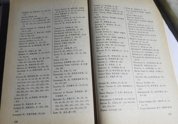 西班牙公布疫情来源_西班牙疫情是什么情况-第3张图片-德宏生活网 西班牙公布疫情来源_西班牙疫情是什么情况-第3张图片-德宏生活网