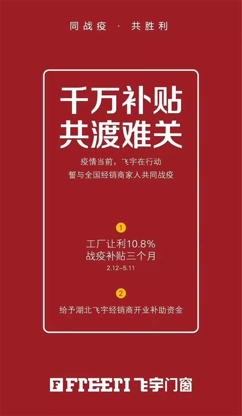 安徽疫情每人补助_安徽省关于防疫期间补助-第2张图片-德宏生活网