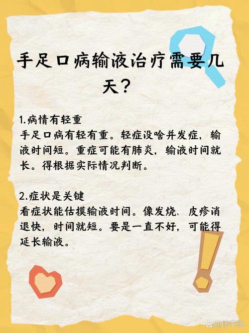 安徽疫情每人补助_安徽省关于防疫期间补助-第3张图片-德宏生活网